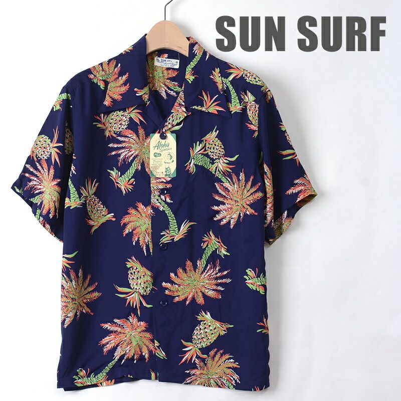 サンサーフ SS38032 アロハシャツ STUDDED WITH PALM TREE AND PINEAPPLE サイズS ネイビー fz0187
