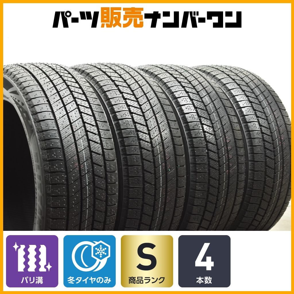 製 バリ溝 ブリヂストン ブリザック VRX3 205 50R17 4本セット ノア ヴォクシー インプレッサ 1シリーズ 2シリーズ V40 S40 V50
