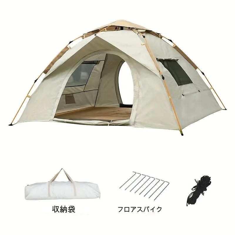 アウトドア 全自動ワンタッチテント 人用 折りたたみ 防雨 アウトドア