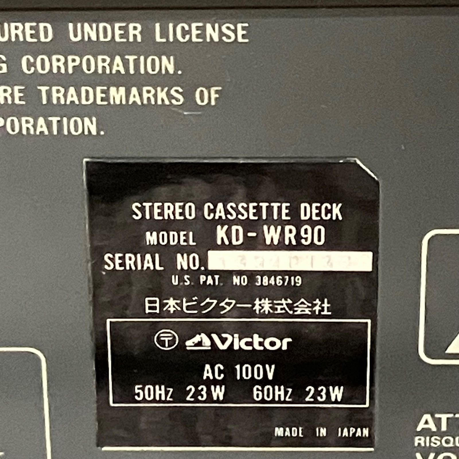 ビクター Victor