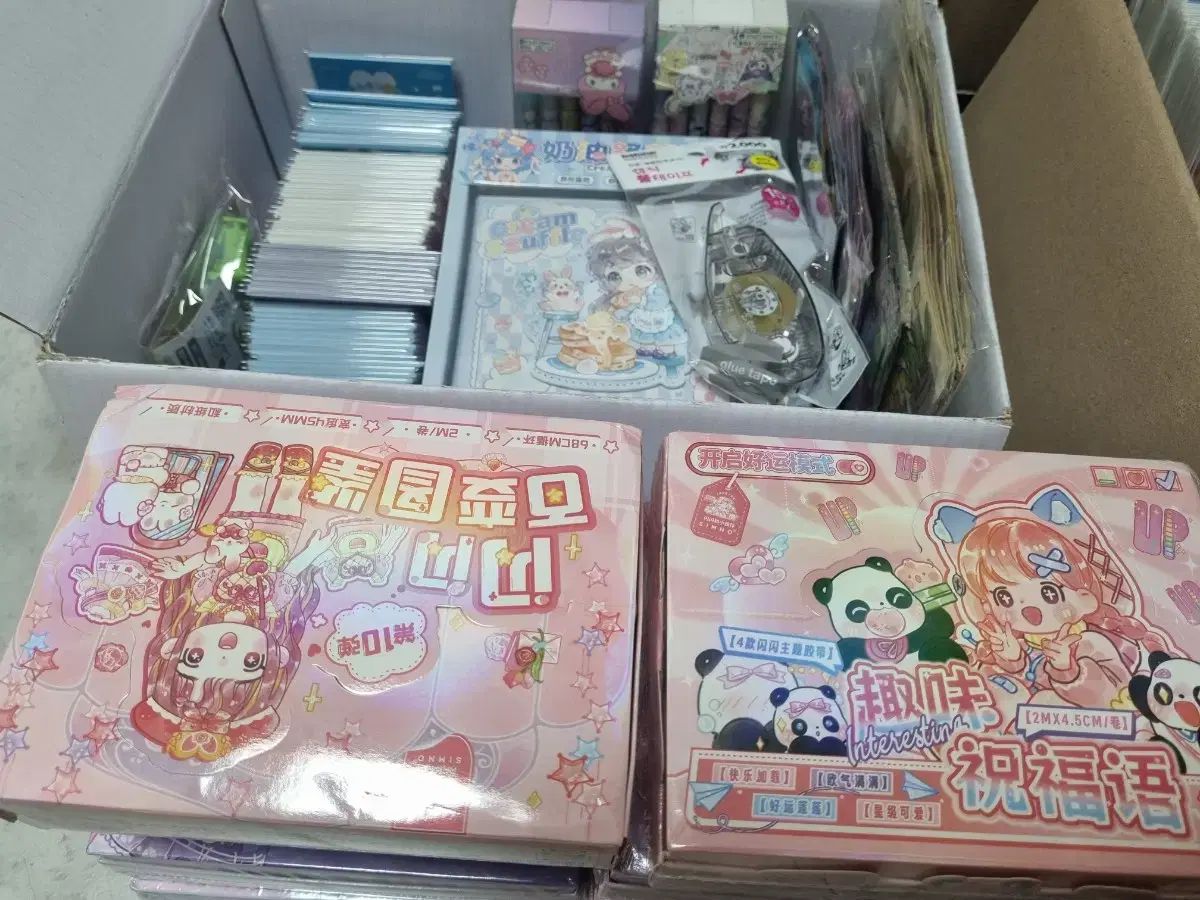 包括的廃棄