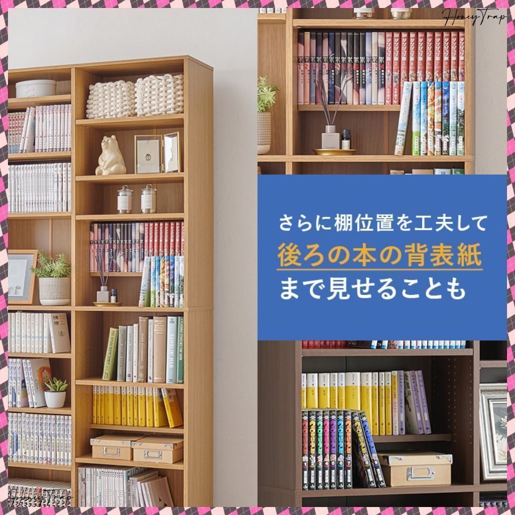 ブックシェルフ