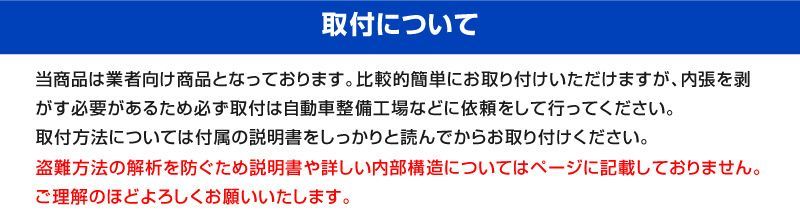 ステルスロック