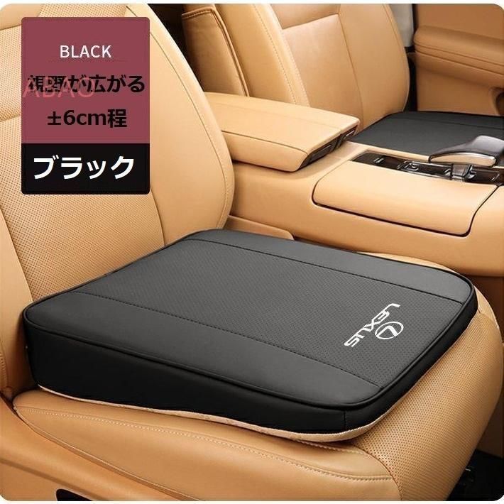 高品質 レクサス LEXUS車用 座布団 シートクッション 1個入り 座席シート 低反発クッション ナッパーレザー 滑り止め 視野が広がる 6CM