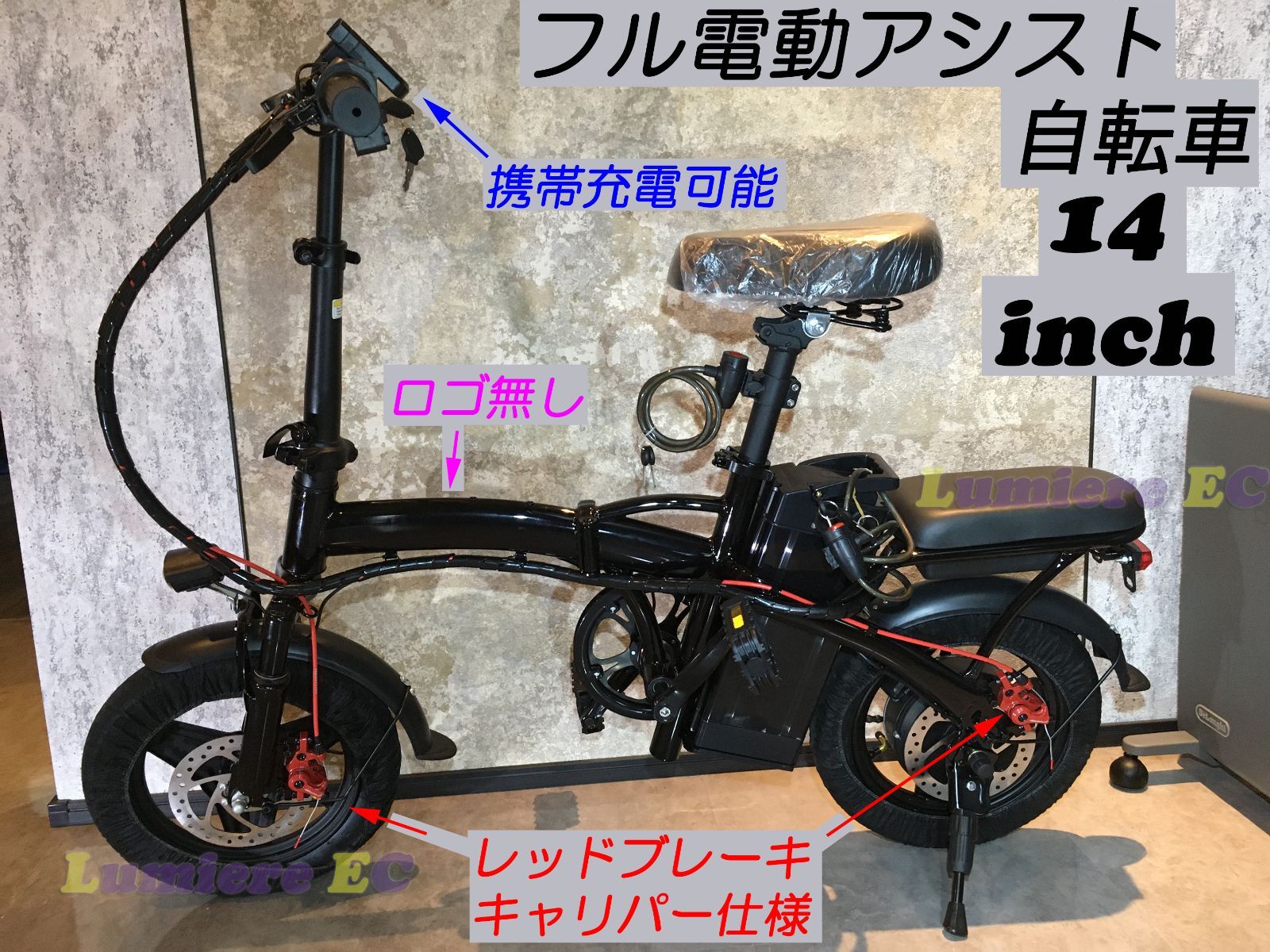 送料無料☆新品 カスタム車☆フル電動自転車 48V／8Ah☆レッド