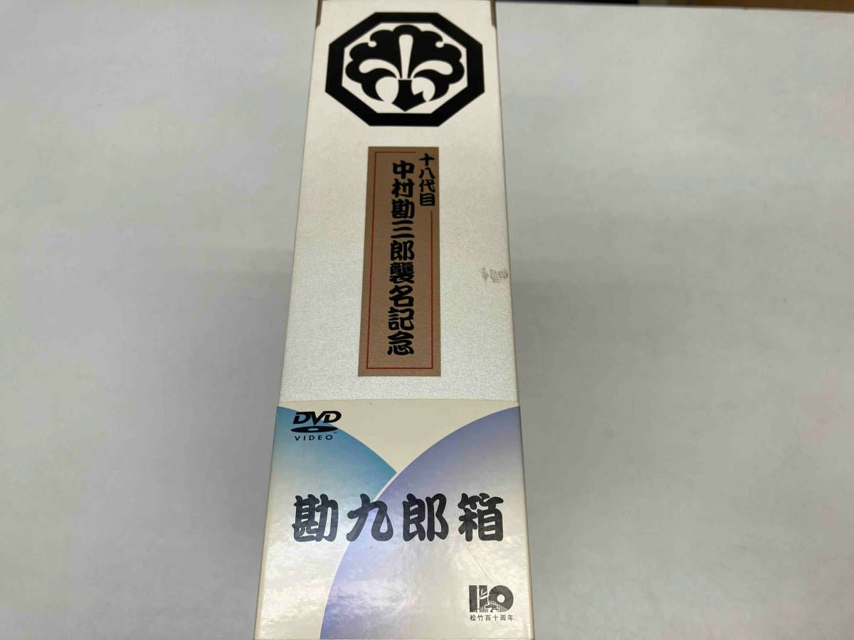 十八代目中村勘三郎襲名記念DVD-BOX「勘九郎箱」 DVD DVD 十八代目中村勘三郎襲名記念DVD-BOX「勘九郎箱」 - メルカリ