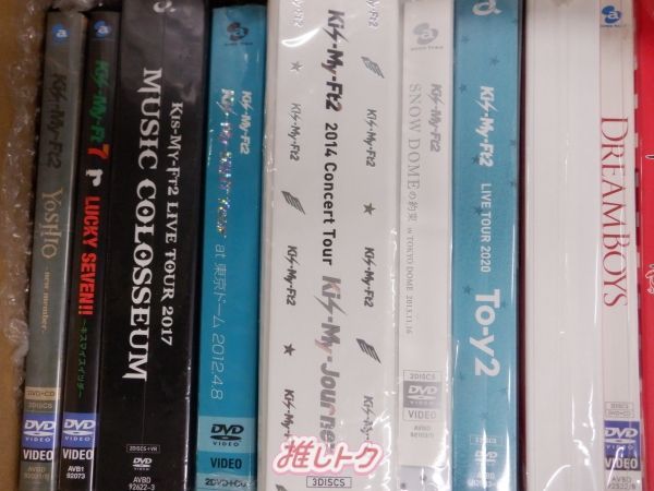 Kis−My−Ft2 CD DVDセット キスマイ Kis-My-Ft2 CD DVD セット 大量 まとめ売り - メルカリ