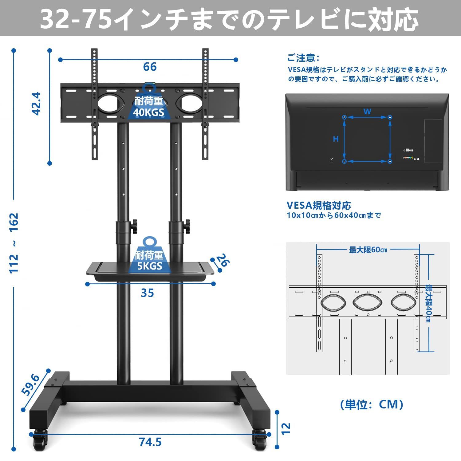 高さ調節可能 棚付き 32~75インチ対応 移動式 二重支柱設計 耐荷重40kg テレビスタンドハイタイプ VESA600X400mmまで tvスタンド  省スペース テレビスタンドキャスター付き 家用・会社用・業務用 Rfiver MT1005 - メルカリ