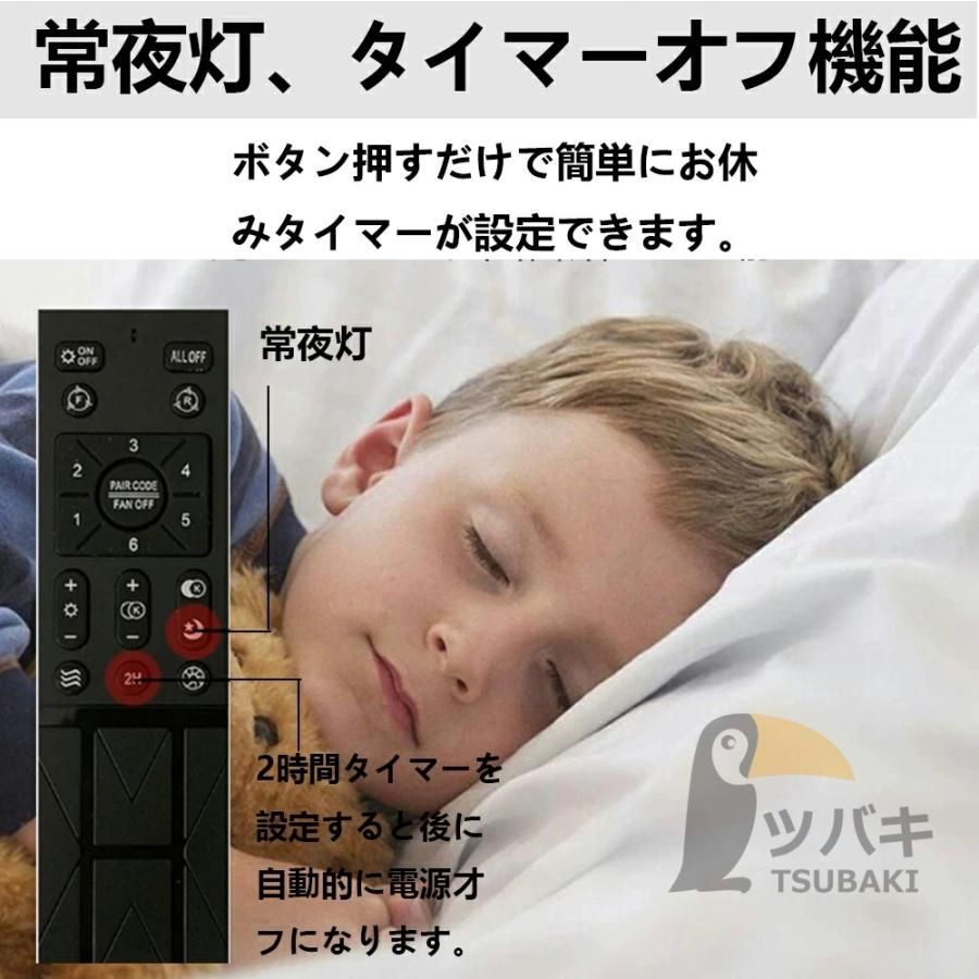 ファン付き照明 リビング照明