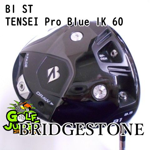 ドライバー ブリヂストン B1 ST TENSEI Pro Blue 1K 60 S 9.5 ドライバー カーボンシャフト おすすめ メンズ 右 7684