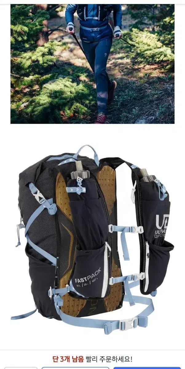 リュックサック