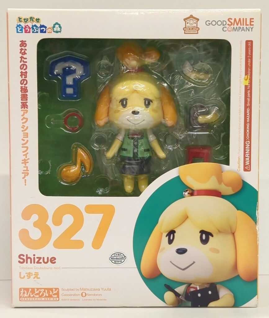 ねんどろいど 327 しずえ 箱付き グッドスマイルカンパニー ねんどろいど とびだせ どうぶつの森