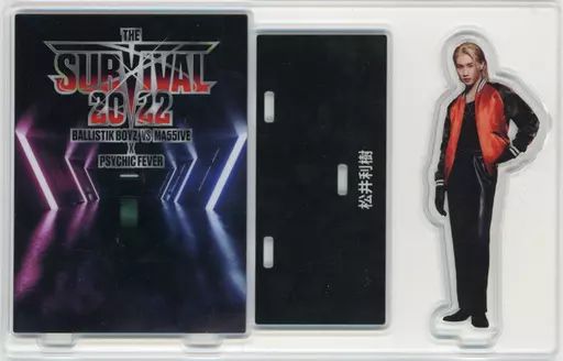 中古】アクリルスタンド・アクリルパネル 松井利樹(BALLISTIK