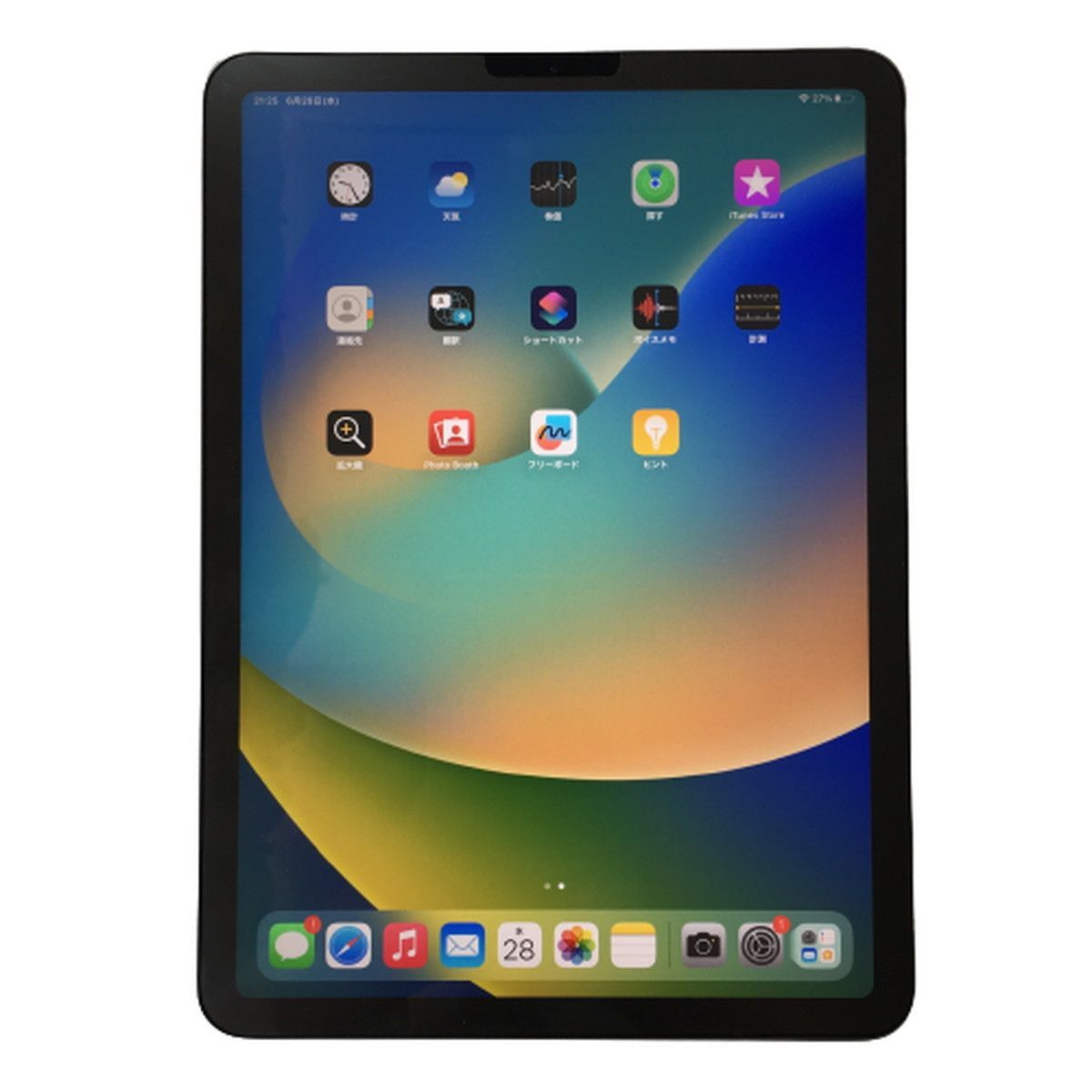 美品】iPad Air 第4世代 256GB MYFT2J/A グレイ APPLE アイパッド