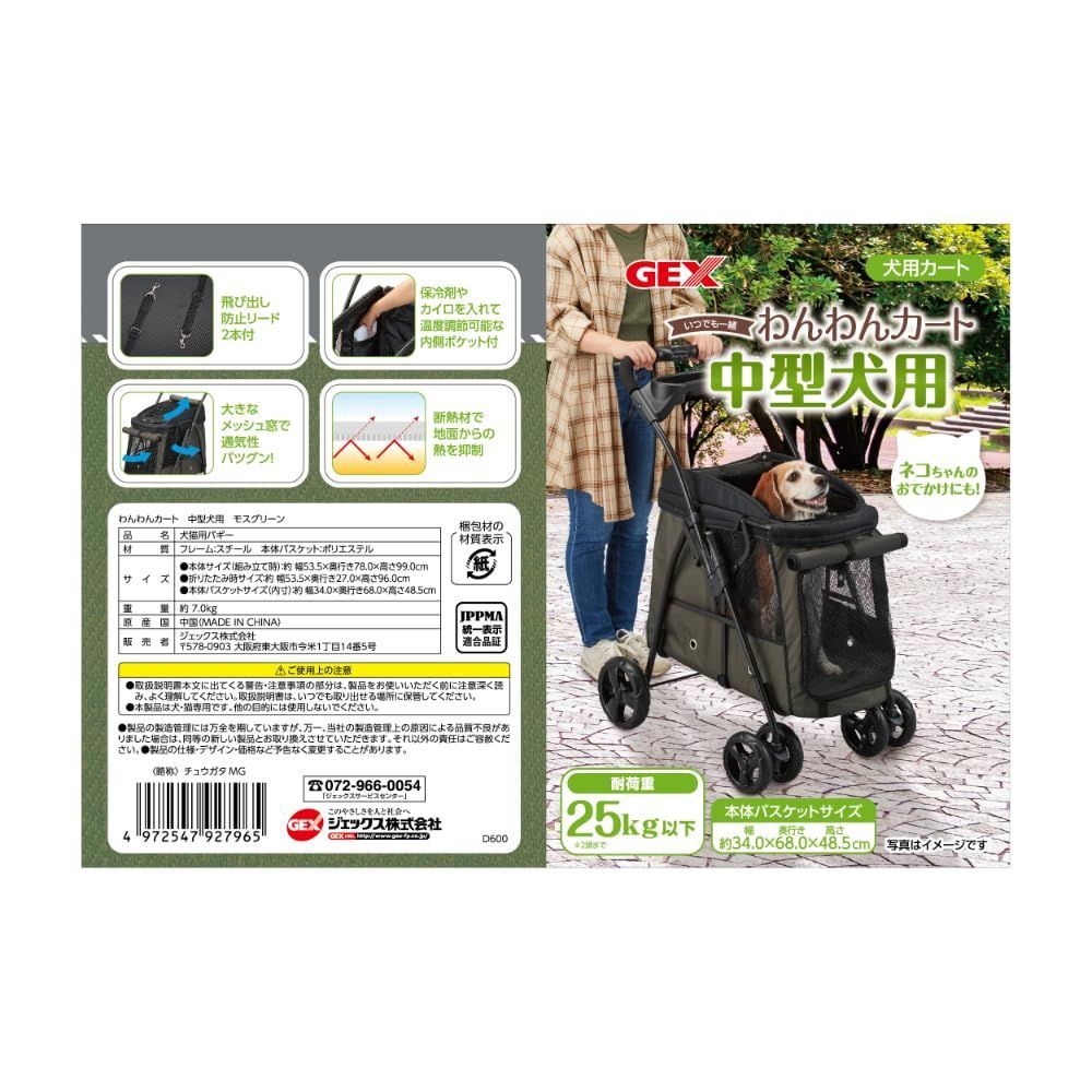 通気性 ドリンクホルダー付き