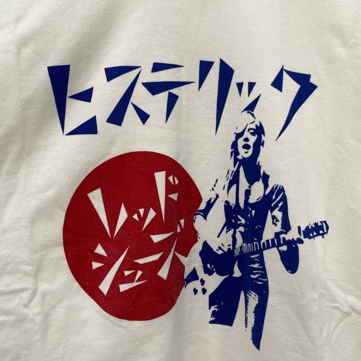 定価11000円 RED SHOES ×HYSTERIC GLAMOUR 22AW レッドシューズ別注 T 