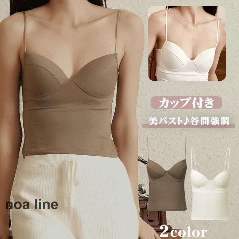 キャミソール サテン シンプル レディース 夏 春 秋 インナー オールシーズン 部屋着 タンクトップ  シルク風 Vネック 光沢感   ゆったり 30代40代50代 キャミソール サテン シンプル レディース 夏 春 秋 インナー