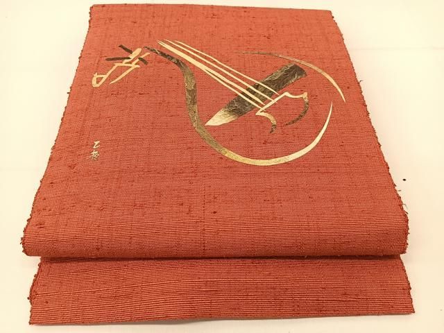 【八寸名古屋帯】鼓模様 作家物 蓑虫工芸 乙夜作　八寸かがり帯 橙　アンティーク 八寸名古屋帯】鼓模様 作家物 蓑虫工芸 乙夜作 八寸かがり帯 橙