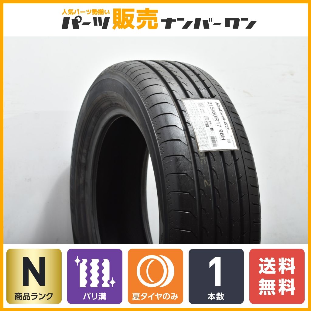 【未使用品 2022年製】ヨコハマ ブルーアース RV03	215/60R17 1本販売 エスティマ アルファード ヴェルファイア 交換用 スペア用 即納可能