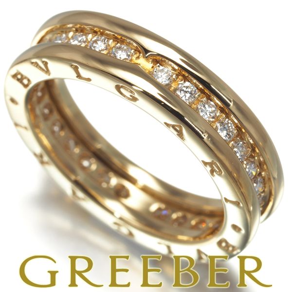 ブルガリ リング ダイヤ ダイヤモンド ビーゼロワン B-ZERO2 XS フル  