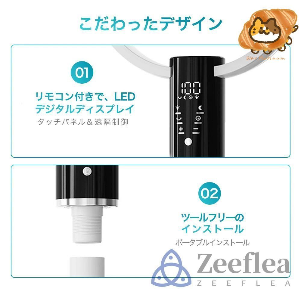 首振り