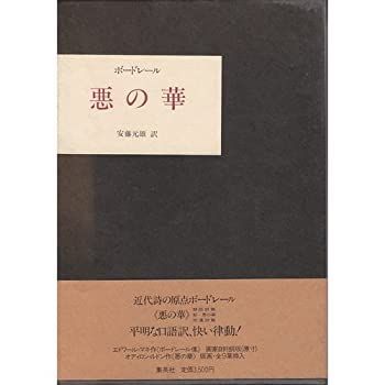 Louis Vuitton グラフィックセーター 使用回数1回