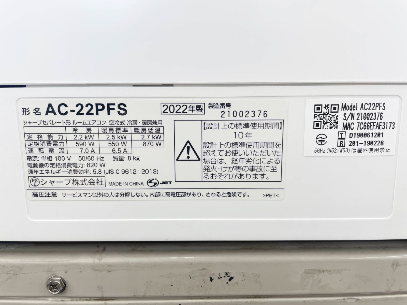 H362