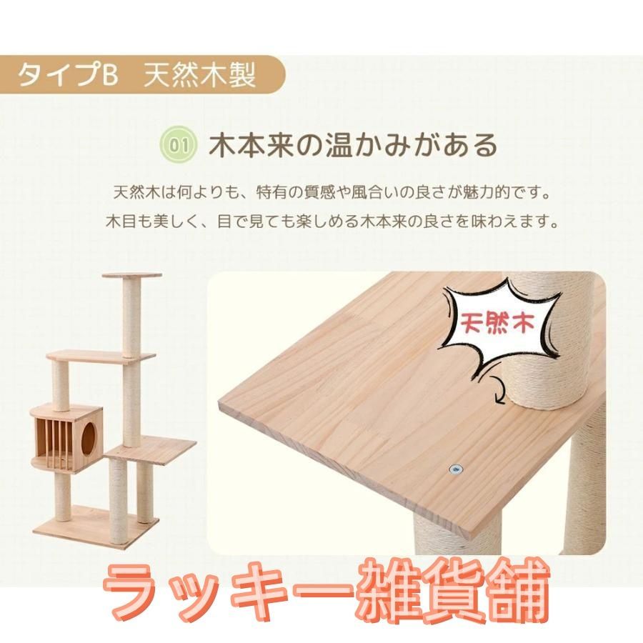 上りやすい