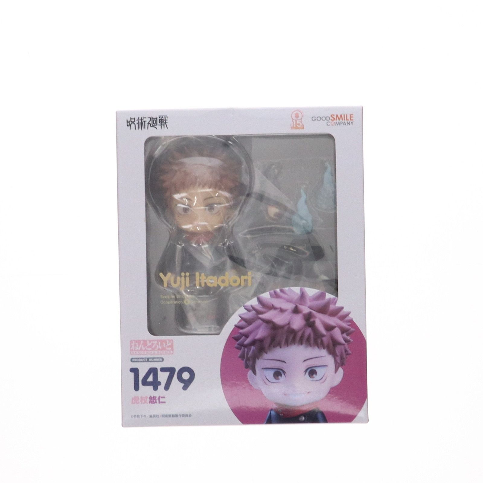 (二次受注) ねんどろいど 1479 虎杖悠仁(いたどりゆうじ) 呪術廻戦 完成品 可動フィギュア グッドスマイルカンパニー