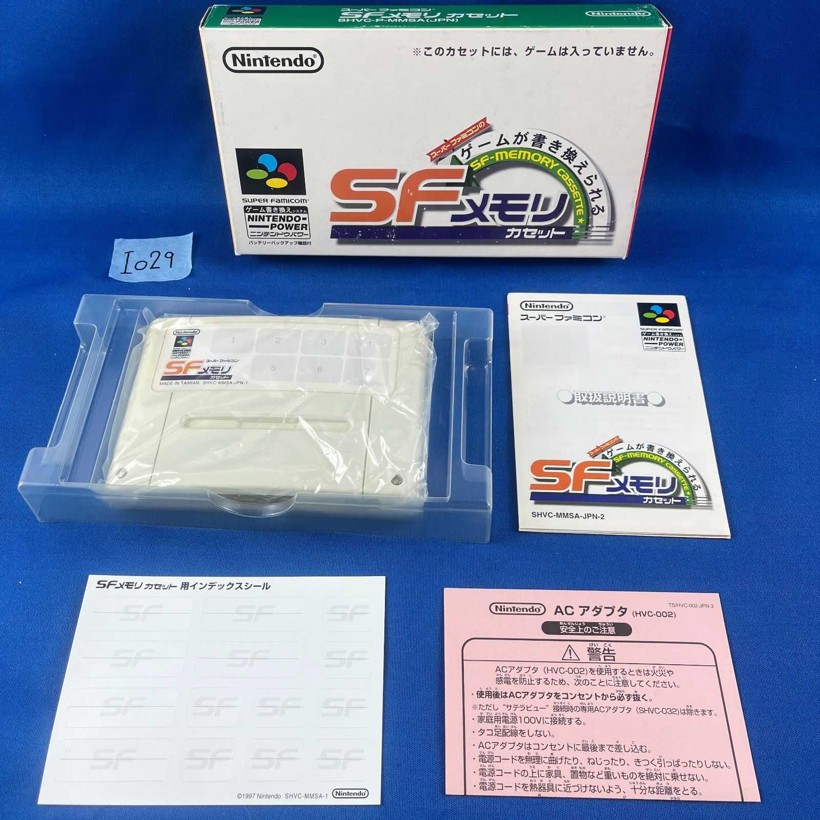 ◇I029【動作OK】SFメモリカセット ソフト マリオのスーパー