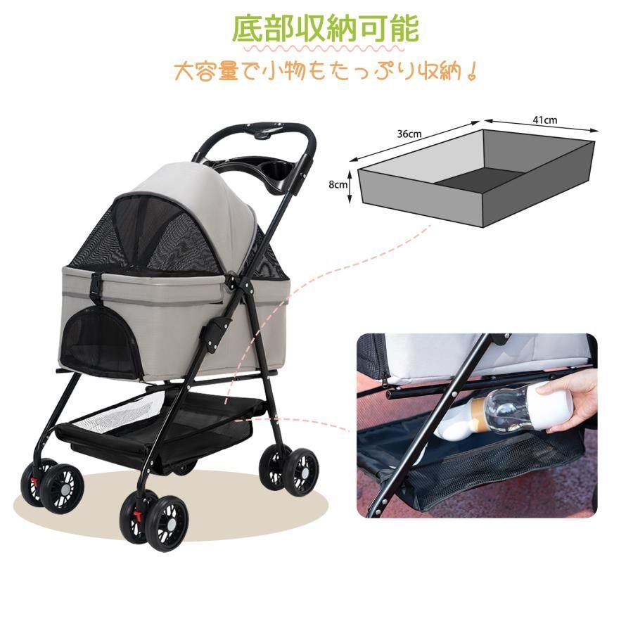 ペットカート 2way 分離 取り外し 対面式 バスケット 軽快走行 分離式