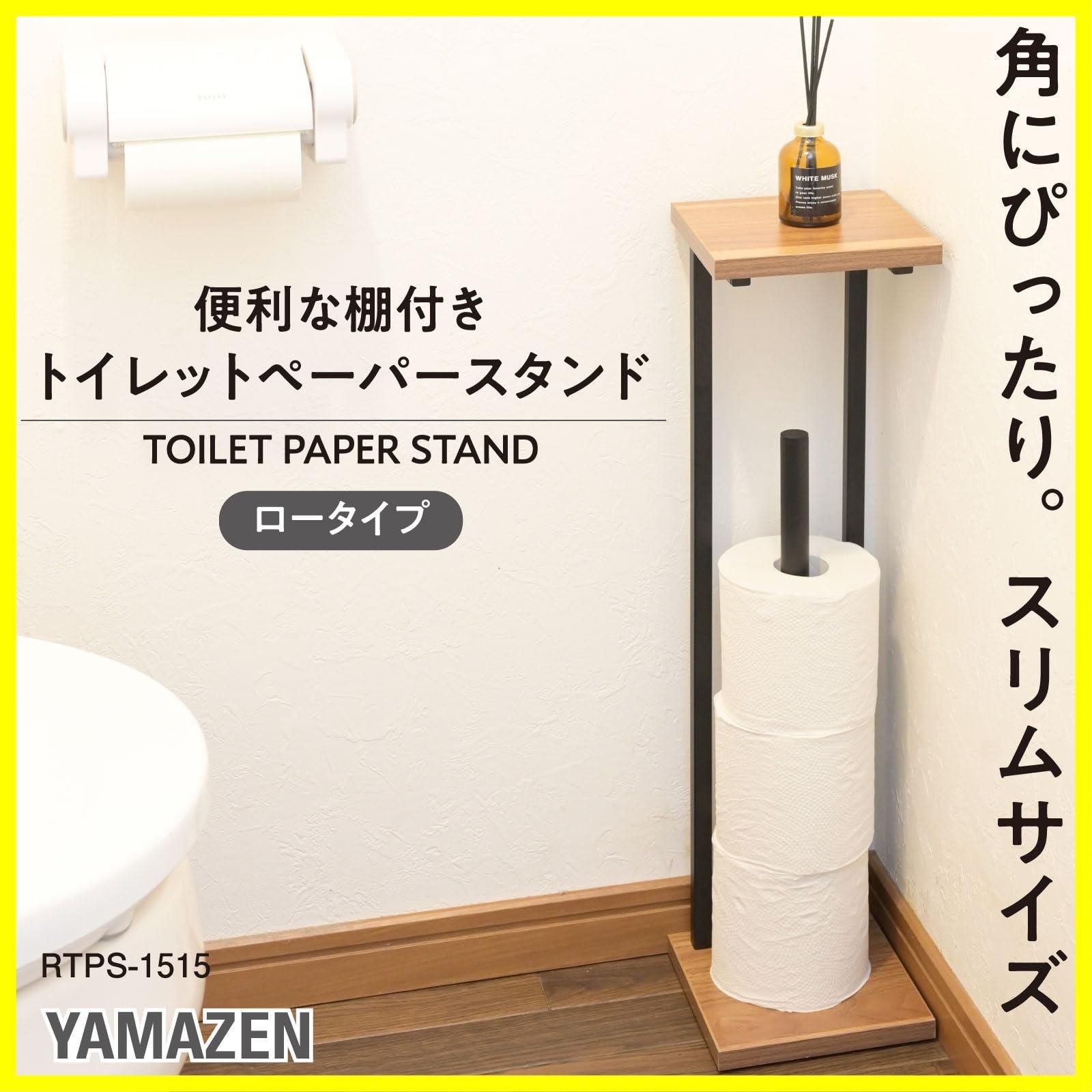 特価商品】トイレットペーパーホルダー スマホ置き/インテリア) 隙間
