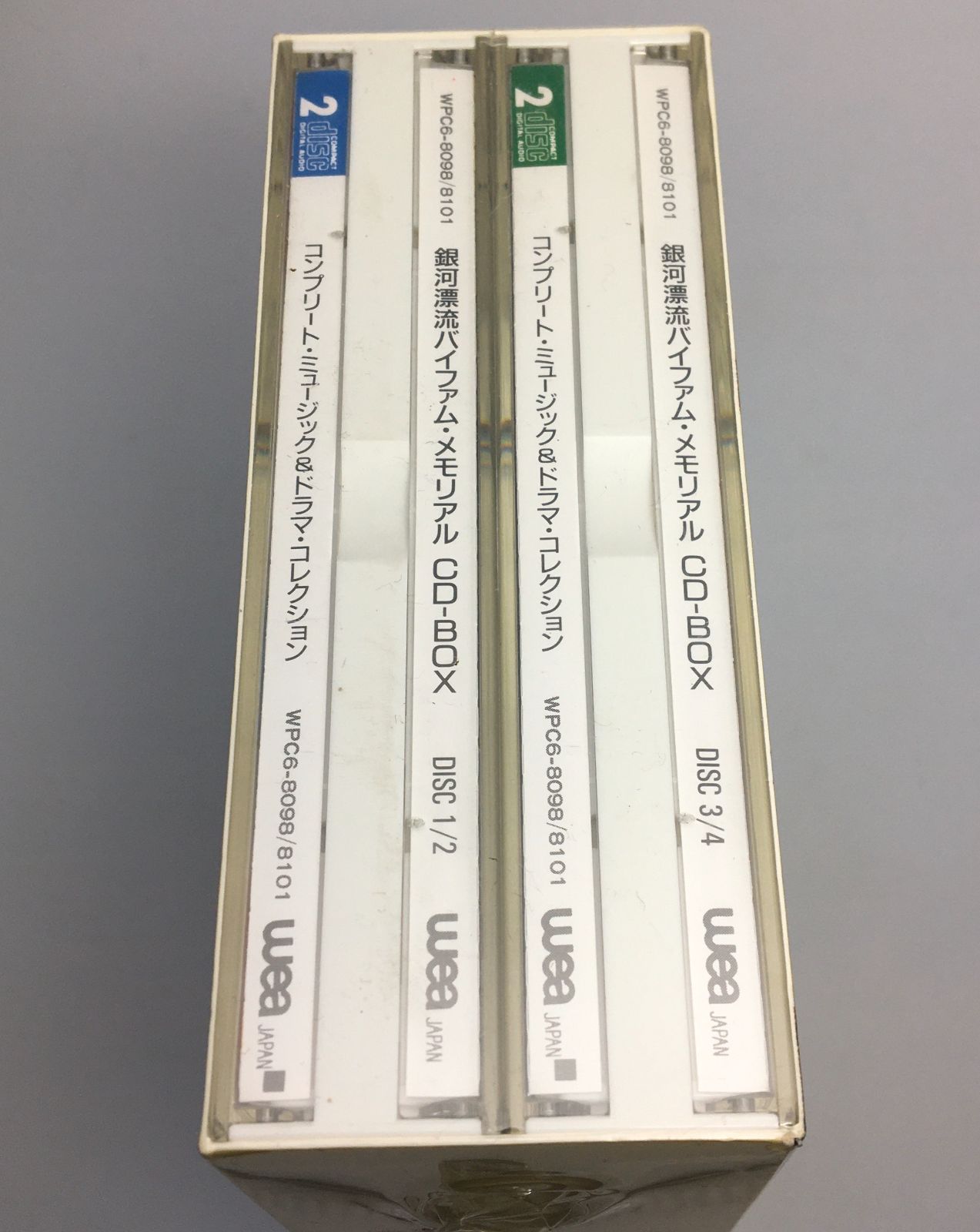 銀河漂流バイファム メモリアル・コレクション CD-BOX 完全限定生産盤 銀河漂流バイファム メモリアルCD-BOX - メルカリ
