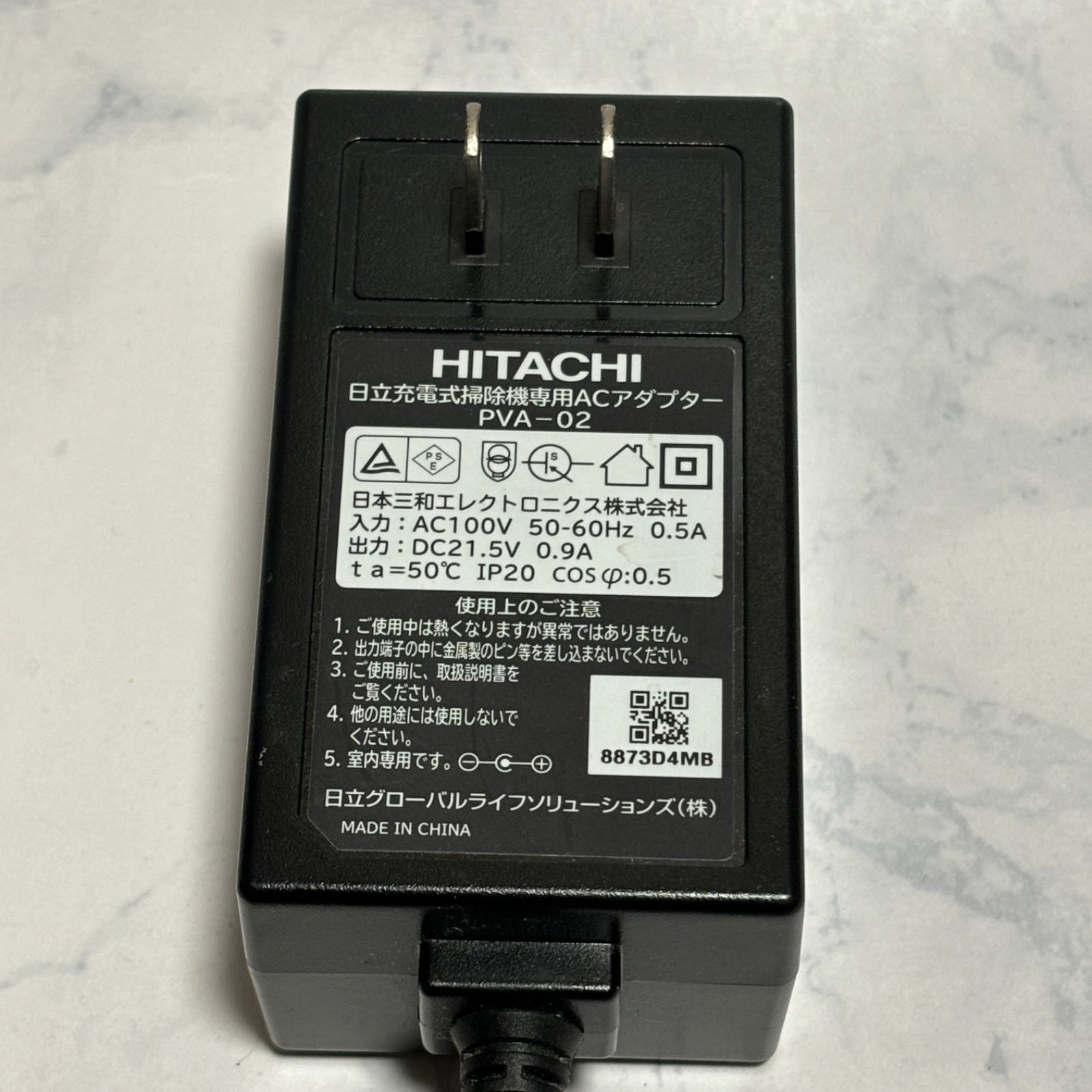 純正品】HITACHI ACアダプター PVA-02 （対応機種が多数あり）充電器 