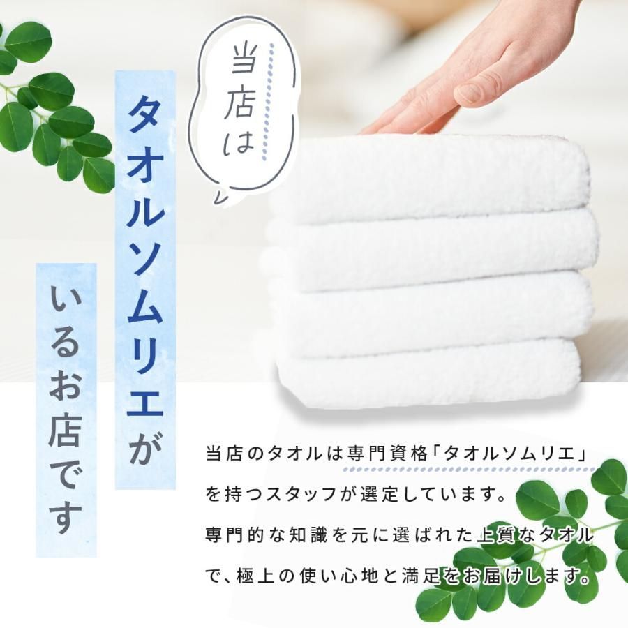 ニュアンス タオルケット