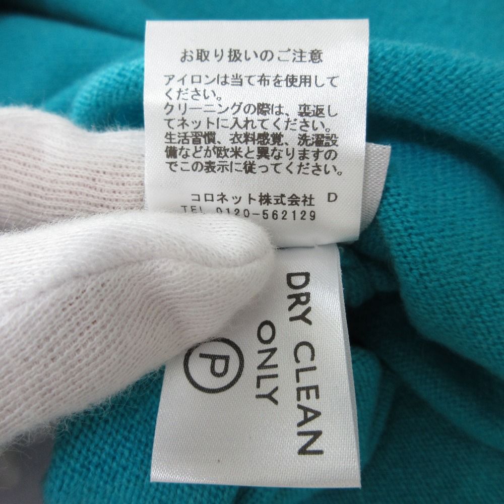 ニット