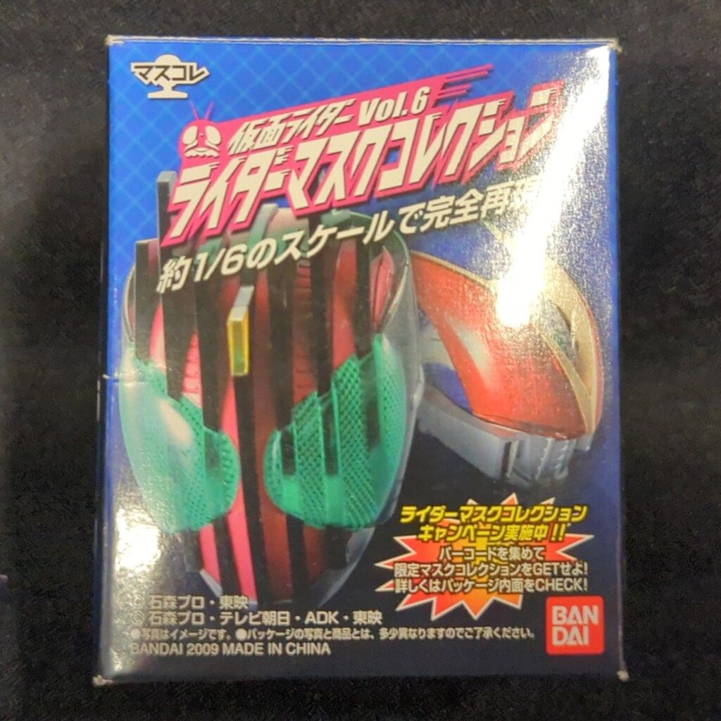 希少　仮面ライダーマスクコレクション　カブト　ガタック　ハイパーガタックセット Amazon | 仮面ライダーvol.6 マスクコレクション シークレット