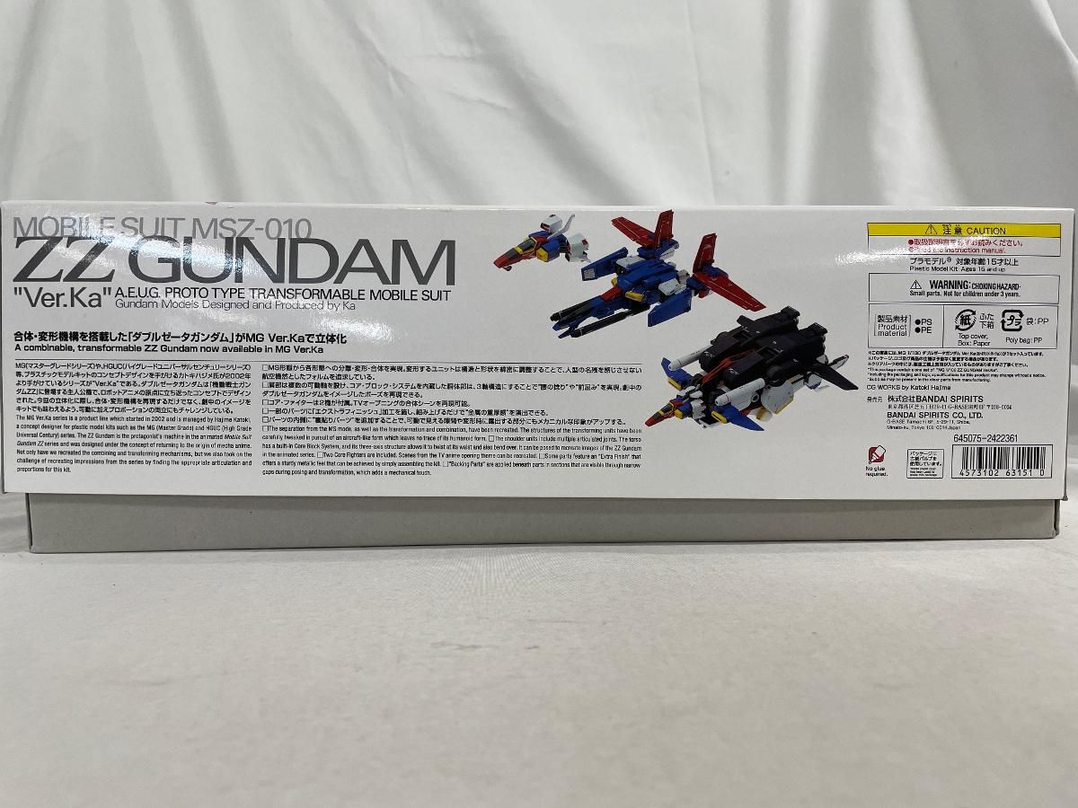 機動戦士ガンダムZZ