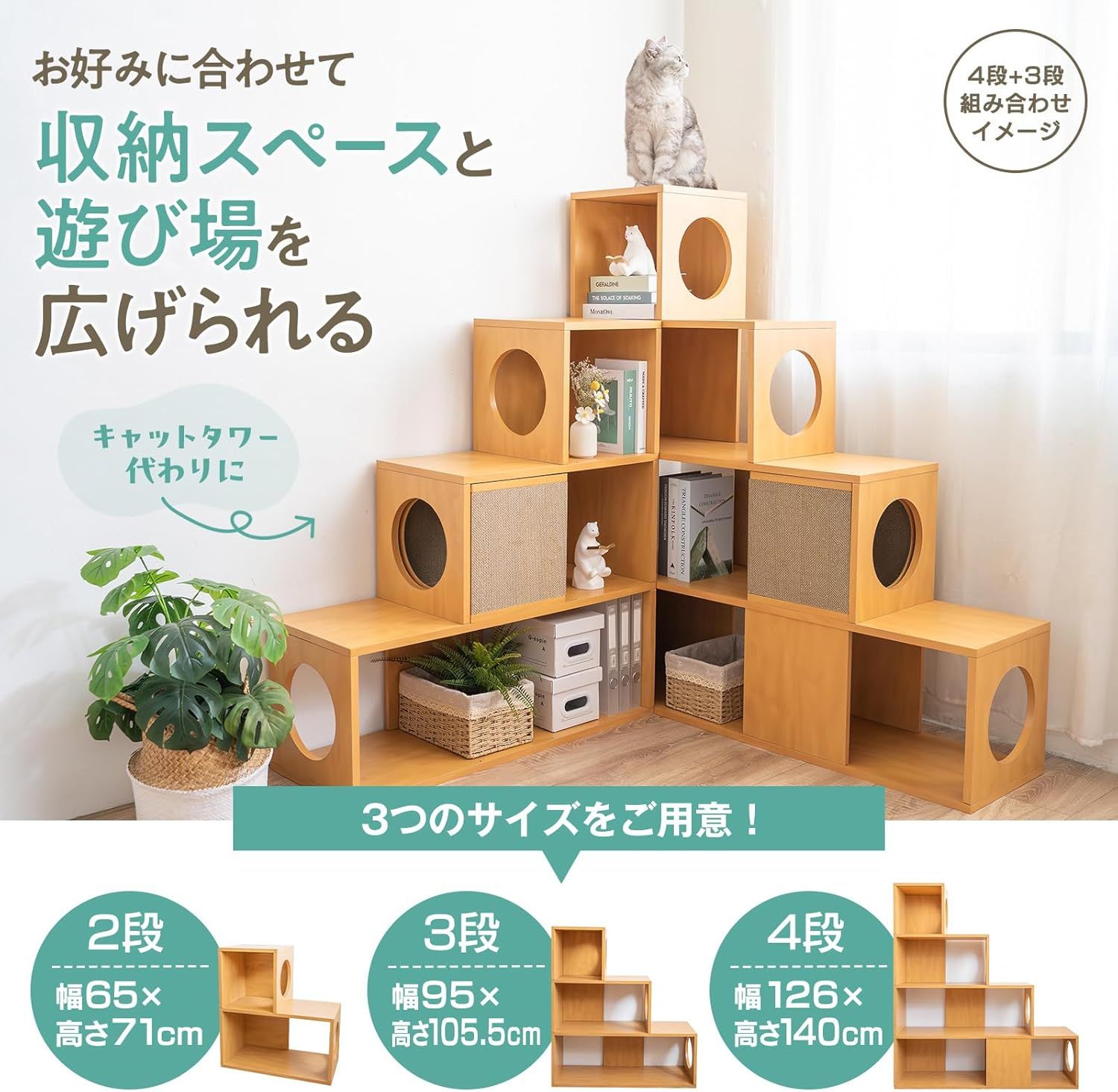 工具不要 選べる3サイズ