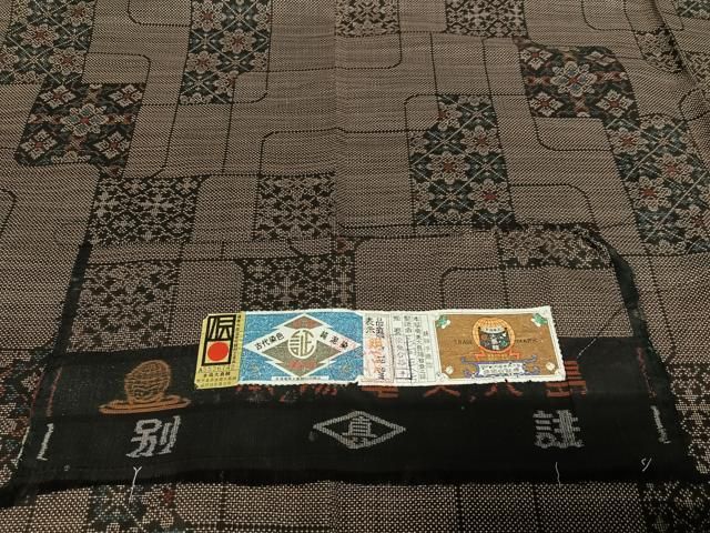 平和屋着物●本場大島紬　純泥染め　手織り　一元7マルキ　色紙花文　長田栄吉作　証紙付き　正絹　逸品　AAAZ7346zg 平和屋着物○本場大島紬 純泥染め 手織り 一元7マルキ 色紙花文 長田