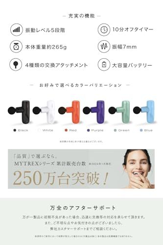 筋膜リリースガン ハンディガン