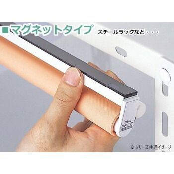 マグネットタイプ
