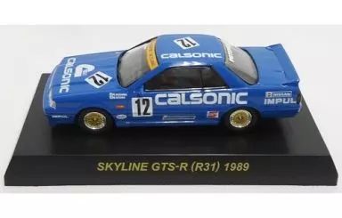 ミニカー CALSONIC Skyline 1989 R31 中古】ミニカー 1/64 SKYLINE GTS-R R31 1989 #12(ブルー