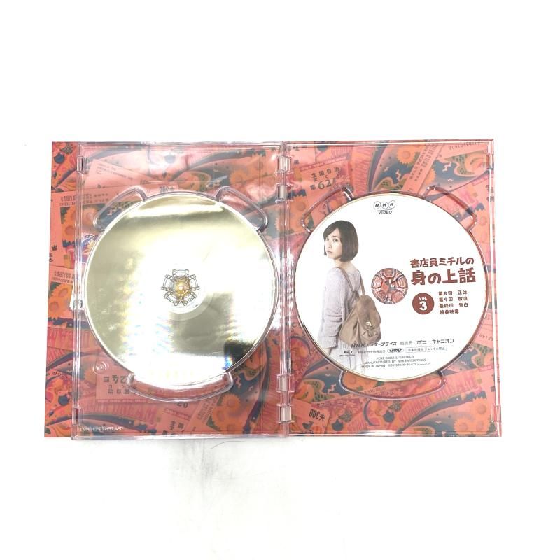 新品ケース収納　書店員ミチルの身の上話　DVD 全3巻セット 中古】hgBD）書店員ミチルの身の上話 ブルーレイBOX BOX/BD[95