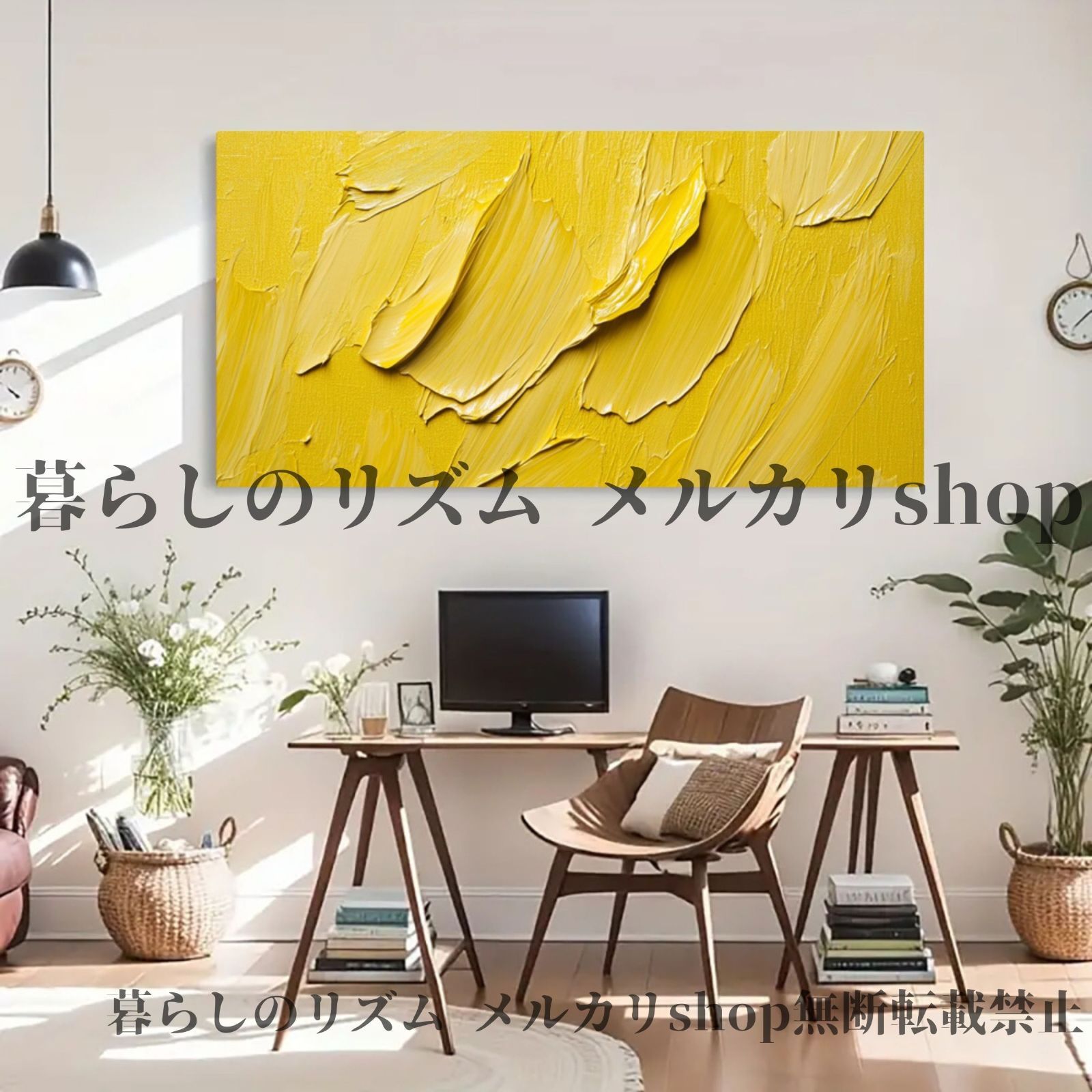 ホーム オフィス