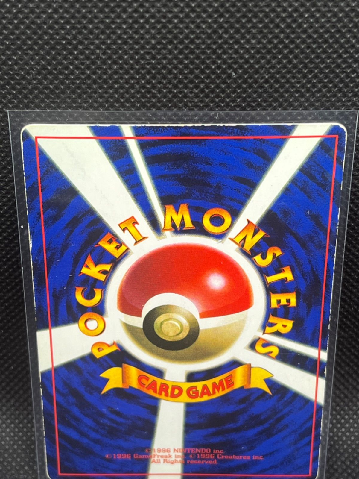 ポケモンカード なみのりピカチュウ 025 旧裏 プロモ - メルカリ