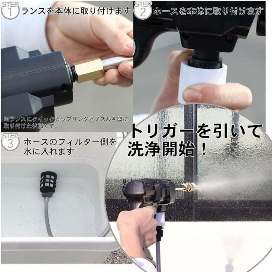 高圧洗浄機