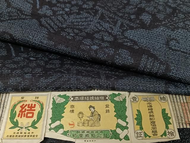平和屋着物●本場結城紬 重要無形文化財 雲重ね草花文 証紙付き 正絹 AABB0326zg
