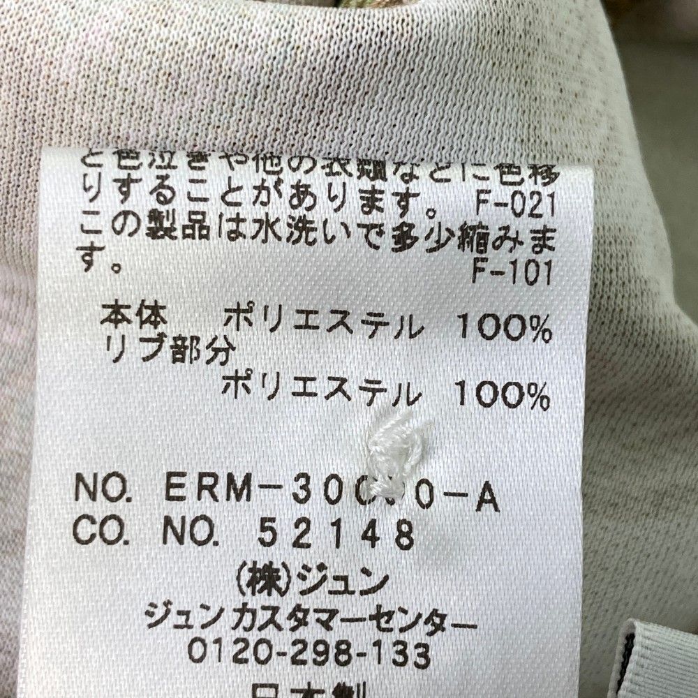 アンド ロペ