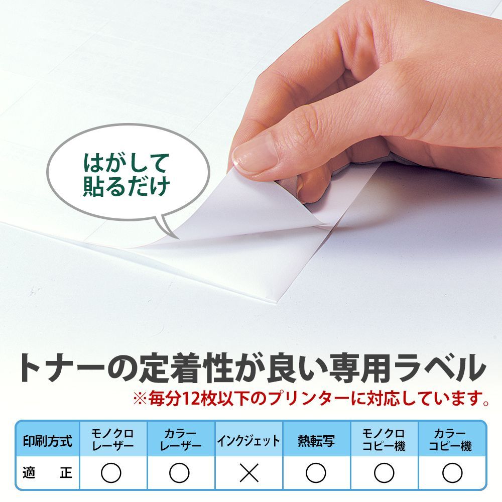 （まとめ買い）プラス レーザーラベル ラベル用紙 A4 12面 20シート入(240片) LT-507 【3冊セット】